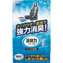 (まとめ) エステー クルマの消臭力 シート下専用 ウォータリースカッシュ 1個  【×10セット】