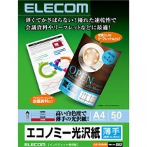 (まとめ) エレコム インクジェットプリンタ用紙薄手 エコノミー光沢紙 A4 EJK-GUA450 1冊(50枚)  【×10セット】