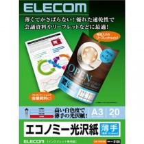 (まとめ) エレコム インクジェットプリンタ用紙薄手 エコノミー光沢紙 A3 EJK-GUA320 1冊(20枚)  【×10セット】