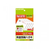 (まとめ) エレコム 料金別納はがき 郵便番号枠有EJH-BH100 1冊(100枚)  【×10セット】