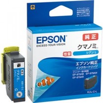 (まとめ) エプソン インクカートリッジ クマノミシアン 増量タイプ KUI-C-L 1個  【×10セット】