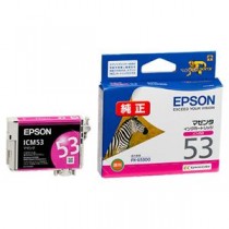 (まとめ) エプソン EPSON インクカートリッジ マゼンタ ICM53 1個  【×10セット】