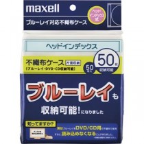 (まとめ) マクセル 不織布ケース インデックス式片面収納 ホワイト FBDIS-50WH 1パック(50枚) 【×30セット】