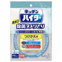 (まとめ) 花王 キッチンハイター 除菌ヌメリ取り つけかえ用 1個  【×30セット】