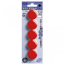 (まとめ) コクヨ カラーマグネット φ30×7mm赤 マク-30NR 1箱（5個）  【×50セット】