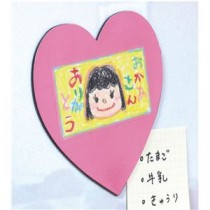 （まとめ）ありがとうマグネットシート ハート 【×10個セット】