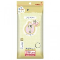 （まとめ）アワスター超やわらかめ イエロー【×5セット】