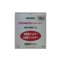 象印 クウキセイジョウキフィルター PAFZ01