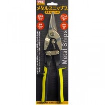 【訳あり・在庫処分】(業務用3個セット) TRAD メタルスニップス/作業工具 【全長：255mm】 安全ストッパー付き TRD-MS 〔DIY用品 日曜大工〕