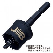 【訳あり・在庫処分】（まとめ）インパクトホールソー 【φ13mm×2セット】 ジョブマスター JIH-13
