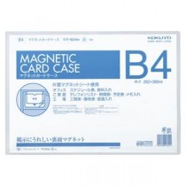 コクヨ マグネットカードケース B4内寸262×369mm 白 マク-604W 1セット（5枚）