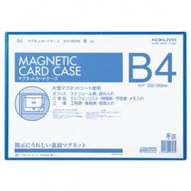 コクヨ マグネットカードケース B4内寸262×369mm 青 マク-604B 1セット（5枚）