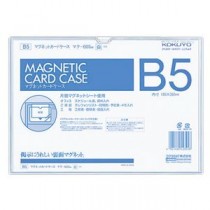 コクヨ マグネットカードケース B5内寸185×260mm 白 マク-605W 1セット（5枚）