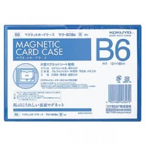 コクヨ マグネットカードケース B6内寸131×185mm 青 マク-606B 1セット（5枚）