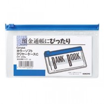 コクヨ キャンパスカラーソフトクリヤーケースC B6ヨコ マチ付き 青 クケ-326B 1セット（20枚）