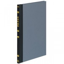 コクヨ 帳簿 経費明細帳 A5 25行100頁 チ-163 1セット（5冊）
