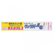 旭化成ホームプロダクツ業務用クックパーEG クッキングシート スチコン用 33×54cm 1セット（1000枚：50枚×20本）
