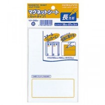 コクヨ マグネットシート（カットタイプ）見出し大 38×87mm 白 マク-365W 1セット（60片：3片×20パック）