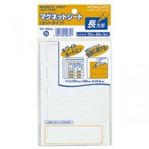 コクヨ マグネットシート（カットタイプ）見出し小 25×80mm 白 マク-364W 1セット（100片：5片×20パック）
