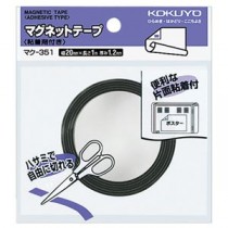 コクヨ マグネットテープ（粘着剤付）幅20mm×1m マク-351 1セット（10個）
