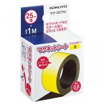 コクヨ マグネットシート（スリムカラー）25×1000mm 黄 マク-307NY 1セット（10本）