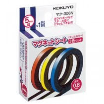コクヨ マグネットシート（スリムカラー）5×1000mm 3色 マク-306N 1セット（10パック）