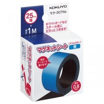 コクヨ マグネットシート（スリムカラー）25×1000mm 青 マク-307NB 1セット（10本）