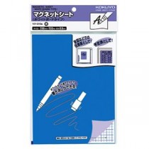 コクヨ マグネットシート（ホワイトボードタイプ）200×150×0.8mm 青 マク-310B 1セット（10枚）