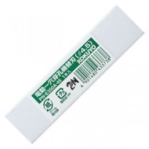コクヨ 電動1穴穿孔機替刃穴径4.5mm PN-E350A-45 1本