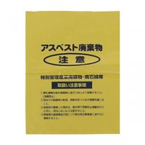 島津商会 回収袋 黄色小（V）厚み0.15mm A-3 1パック（100枚）