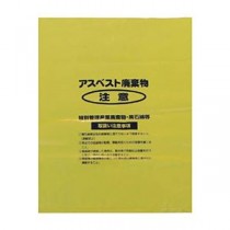 島津商会 Shimazu 回収袋黄色中（V）A-2 1パック（50枚）