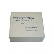 橋本クロスカウンタークロス（ハーフ）薄手 ホワイト 1UW 1箱（1200枚）