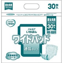 カミ商事 エルモア いちばんワイドパッド 通気タイプ 1セット（240枚：30枚×8パック）