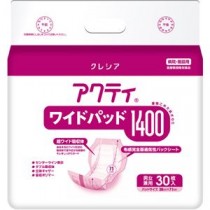 日本製紙 クレシア アクティワイドパッド1400 1セット（90枚：30枚×3パック）