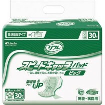 リブドゥコーポレーション リフレスピードキャッチパッド ビッグ 1セット（120枚：30枚×4パック）