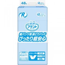 大王製紙 アテント Rケア紙パンツ用尿とりパッド ぴったり超安心 1セット（144枚：48枚×3パック）