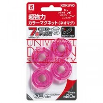 （まとめ）コクヨ 超強力カラーマグネット＜ネオマグ＞ φ30×7mm 透明ピンク マク-1030NTP 1セット（40個：4個×10パック）【×2セット】