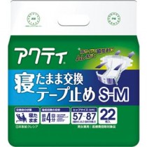（まとめ）日本製紙 クレシア アクティ寝たまま交換テープ止め S-M 1パック（22枚）【×2セット】
