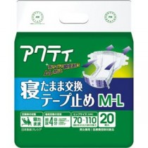（まとめ）日本製紙 クレシア アクティ寝たまま交換テープ止め M-L 1パック（20枚）【×2セット】