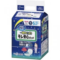（まとめ）花王 リリーフモレ安心パッド一晩中ぐっすり 1セット（48枚：16枚×3パック）【×2セット】