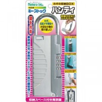 （まとめ）ノムラテック 鍵の収納ボックスキーストックハンディ N-1297 1個【×2セット】
