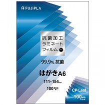 （まとめ）ヒサゴ フジプラ ラミネートフィルムCPリーフ 抗菌タイプ A6（はがき）100μ CPK1011115 1パック（100枚）【×5セット】