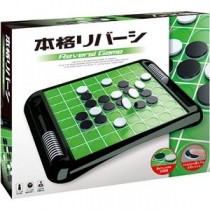（まとめ）ハナヤマ 本格リバーシ 1セット【×5セット】