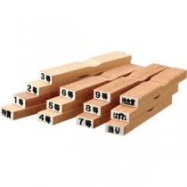 （まとめ）ササガワ 等級スタンプ「特賞」「1～9等」「当り」「はずれ」「残念賞」各 1本 37-7850 1セット【×5セット】