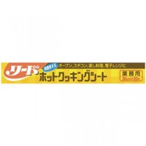 （まとめ）ライオン リードホットクッキングシート業務用 30cm×20m 1本【×5セット】
