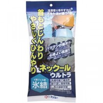 （まとめ）ケンユー ネックールウルトラRN-48UT 1個【×5セット】