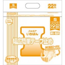 （まとめ）カミ商事 エルモア いちばん幅広簡単テープ止め S 1パック（22枚）【×5セット】
