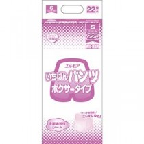 （まとめ）カミ商事 エルモア いちばん パンツボクサータイプ S 1パック（22枚）【×5セット】