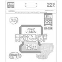 （まとめ）カミ商事 エルモア いちばん高吸収透湿パッド 夜用 1パック（22枚）【×5セット】
