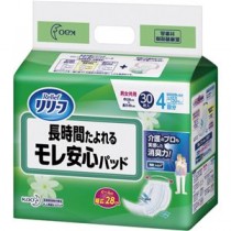 （まとめ）花王 リリーフモレ安心パッド長時間たよれる 1パック（30枚）【×5セット】